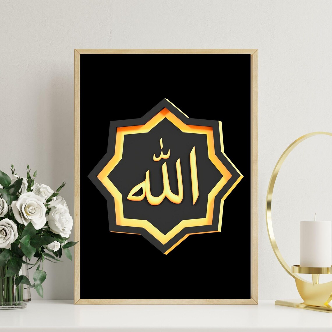 Allah Islamic Art Print, Golden Arabic Calligraphy