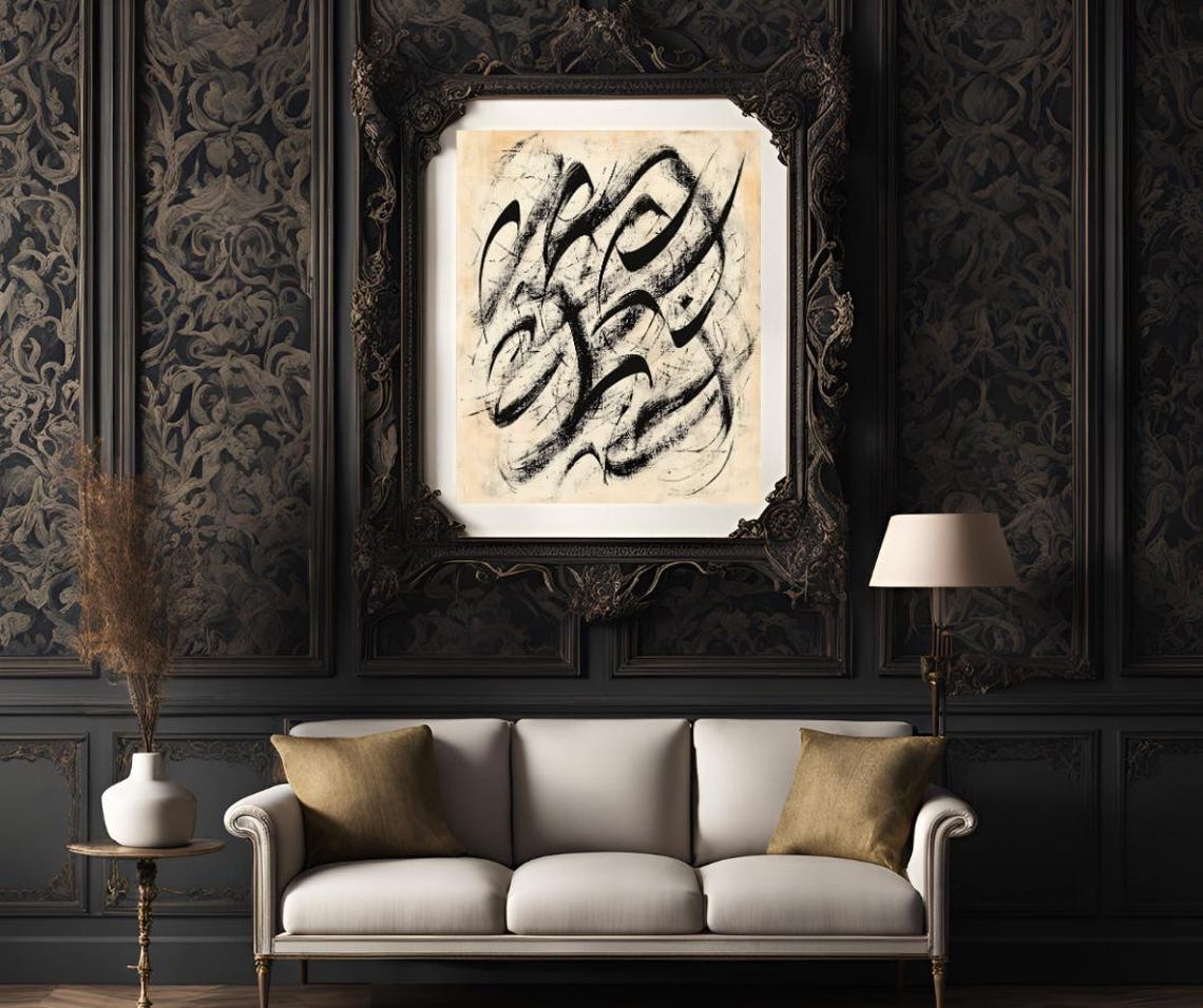 Abstract Black Calligraphy Ink Strokes on Beige Minimalist Poster - Image 3