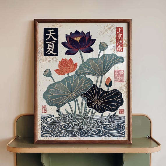 Japanese Lotus Vintage Botanical Pond Decor Poster