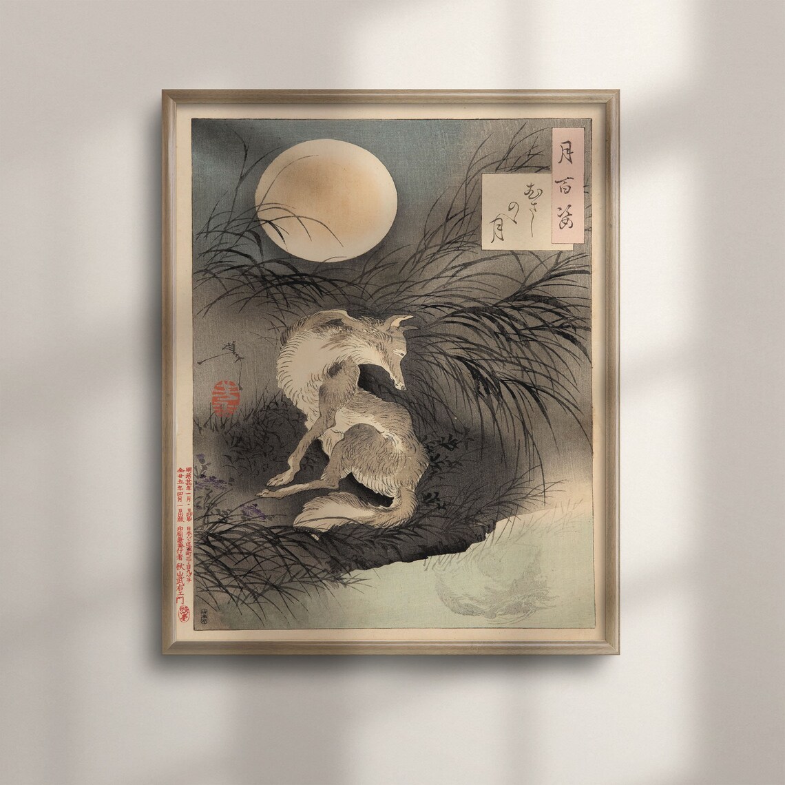 Tsukioka Yoshitoshi Musashi Plain Moon Ukiyo-E Art Print