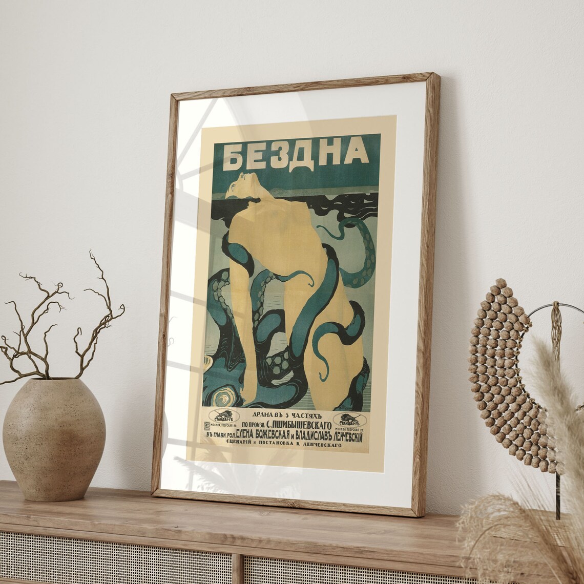 Retro Soviet Movie Poster Bezdna Vintage Art Print - Image 4