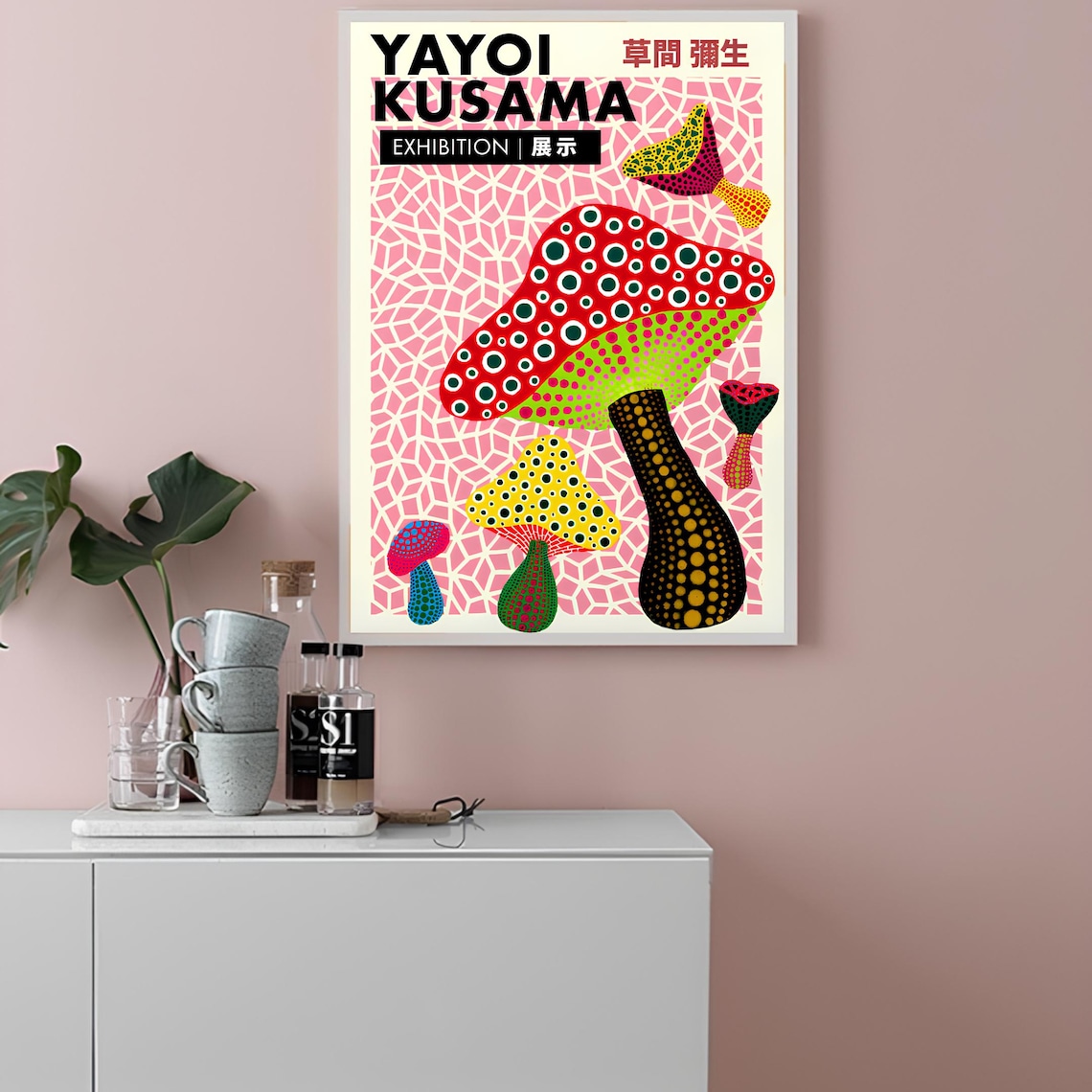 Yayoi Kusama Pik Mushrooms Exhibition Poster - Image 2