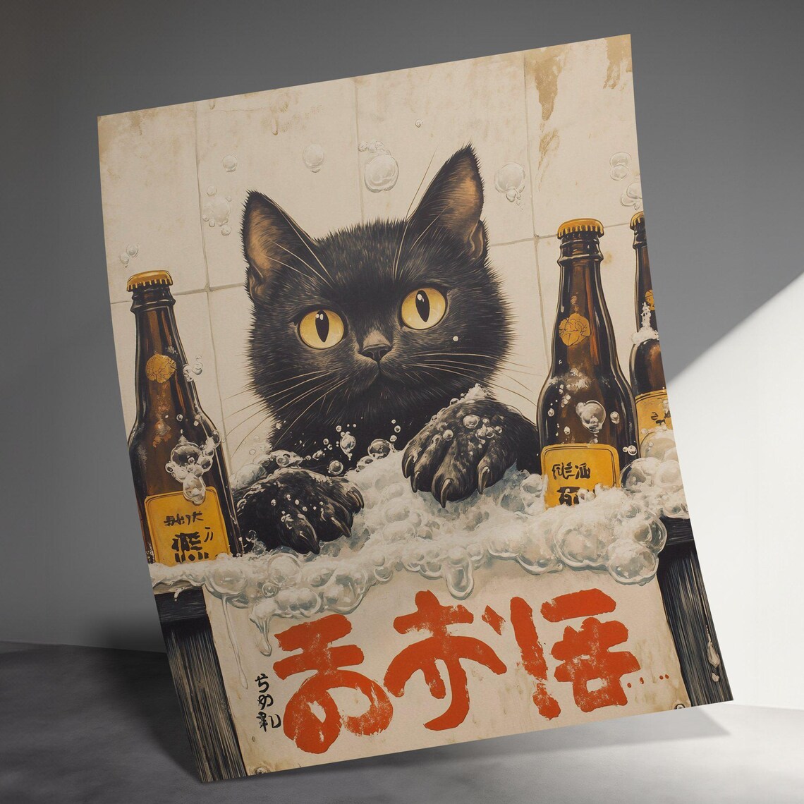 Funny Black Cat Bubble Bath Beer Bottles Quirky Bathroom Art Poster - Image 3