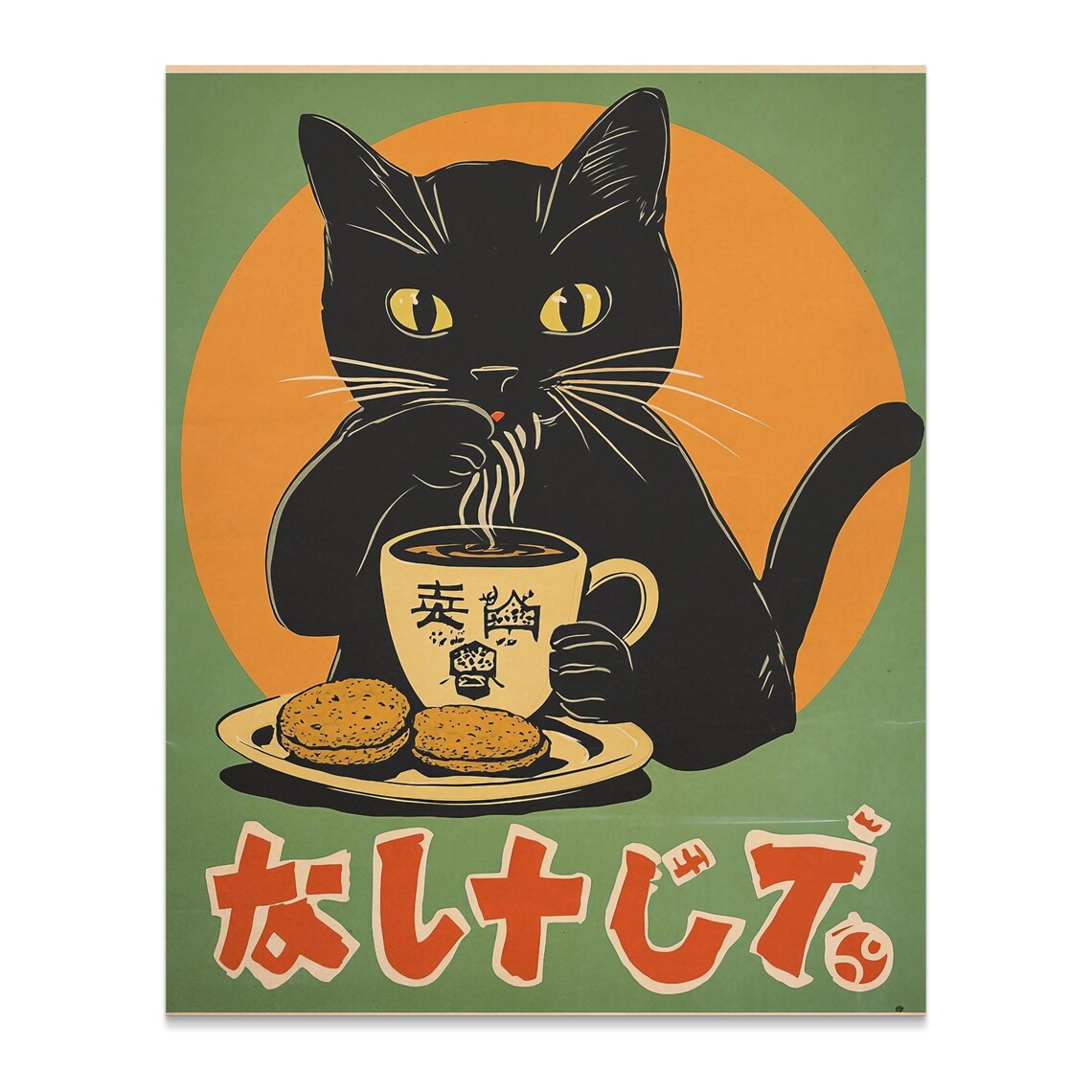 Black Cat Slurping Noodles Coffee Cookies Retro Japanese Kitchen Poster - Image 2