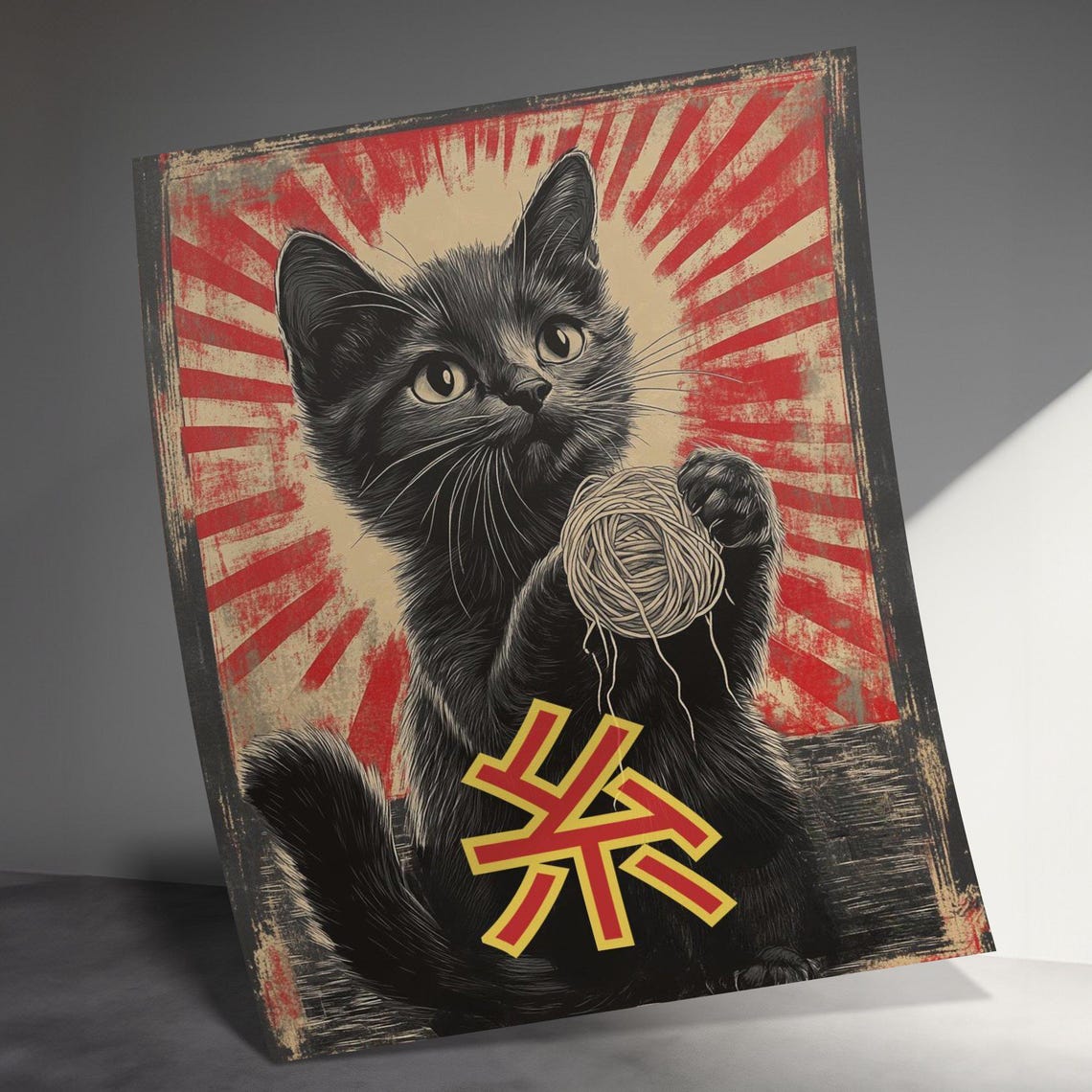 Black Kitten With Yarn Ball Red Sunburst Japanese Retro Cat Poster - Image 3