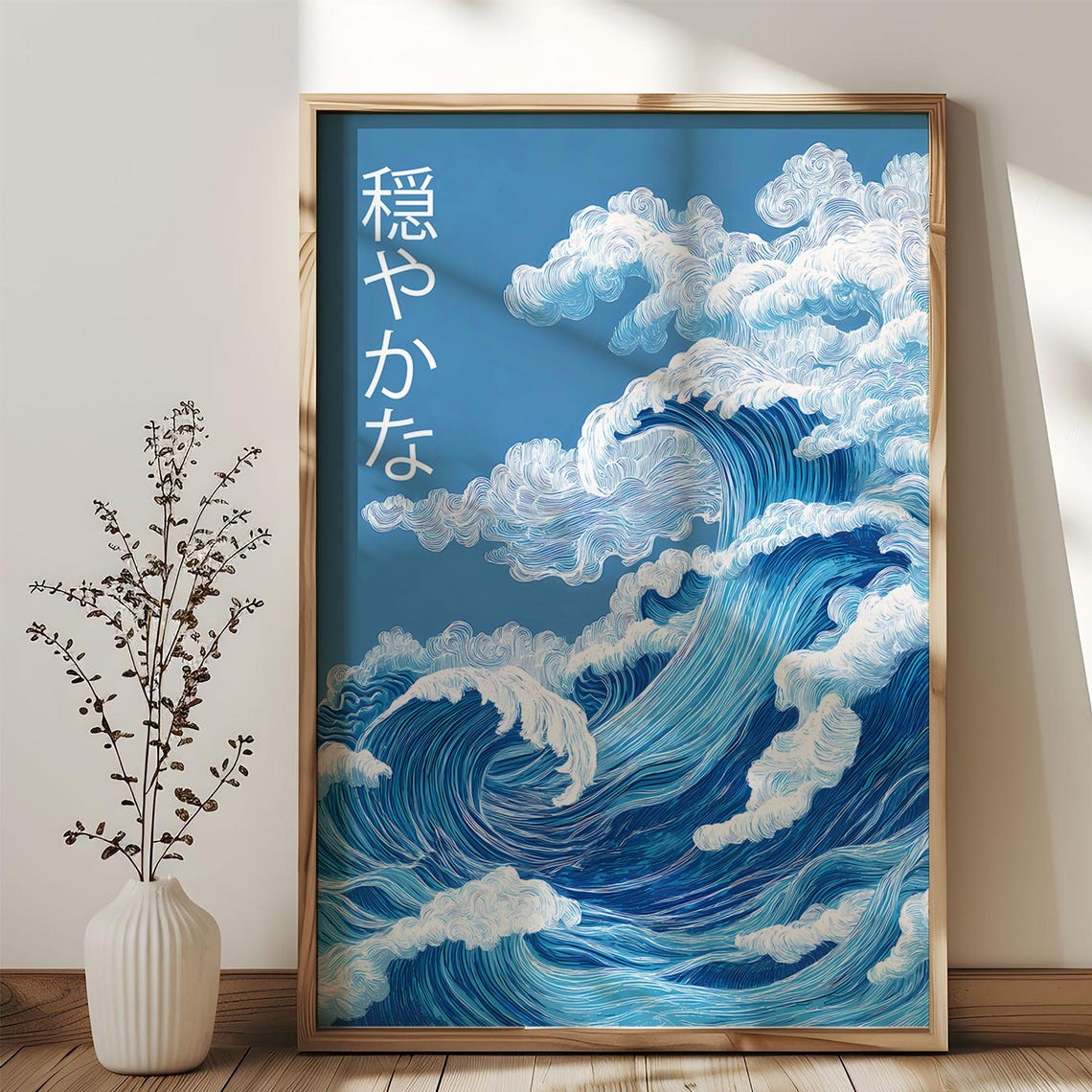 Japanese Great Wave Blue Ocean Art Kanji Calligraphy Japandi Wall Art