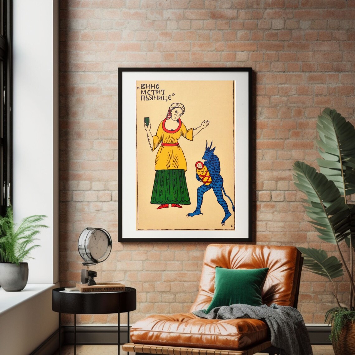 Vintage Russian Wine Poster, Antique Wall Art