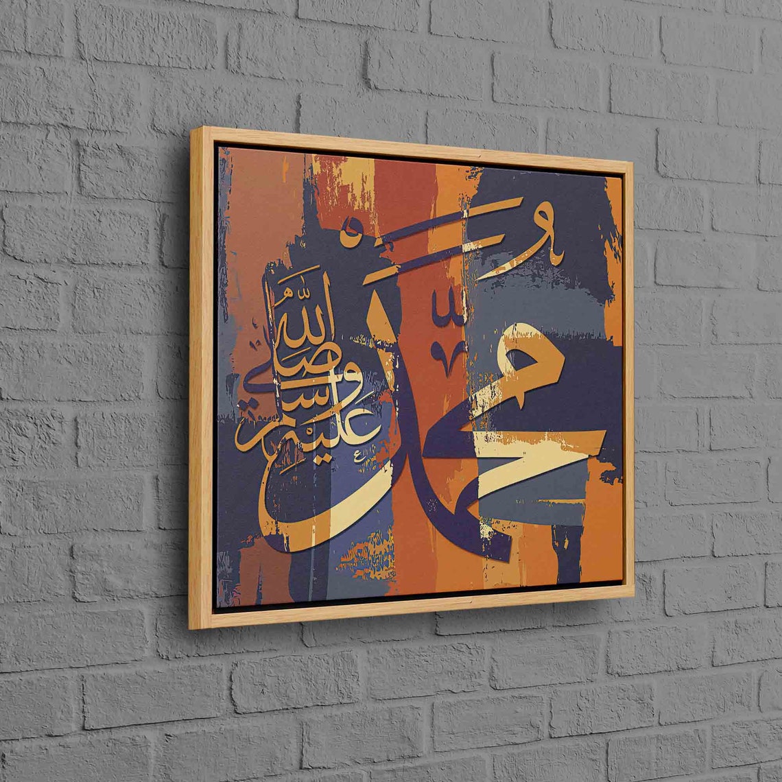 Arabic Calligraphy Gold Navy Abstract Islamic Style Art Poster