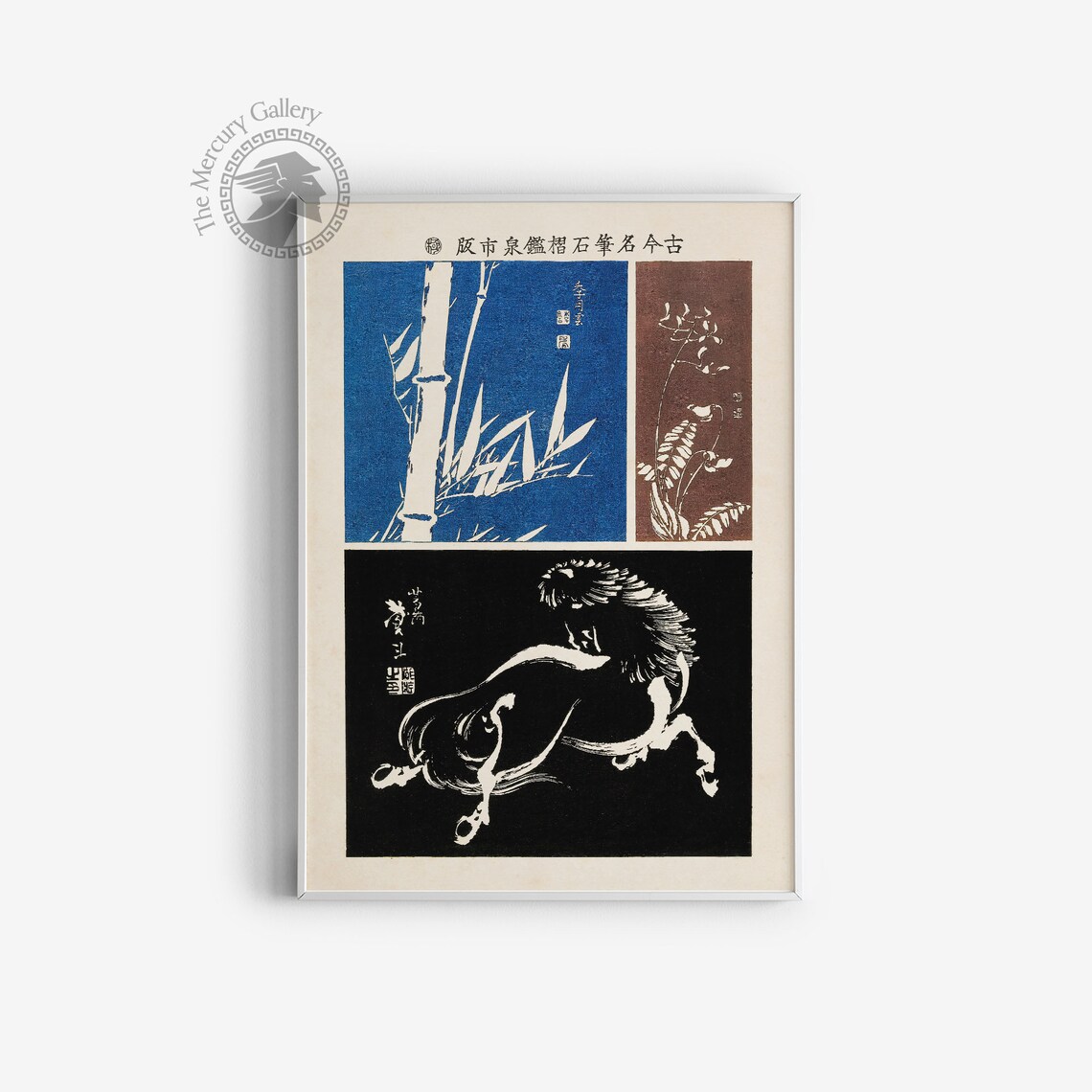 Japanese Woodblock Trio Blue Bamboo Floral And Horse Panel Art Poster - Image 3