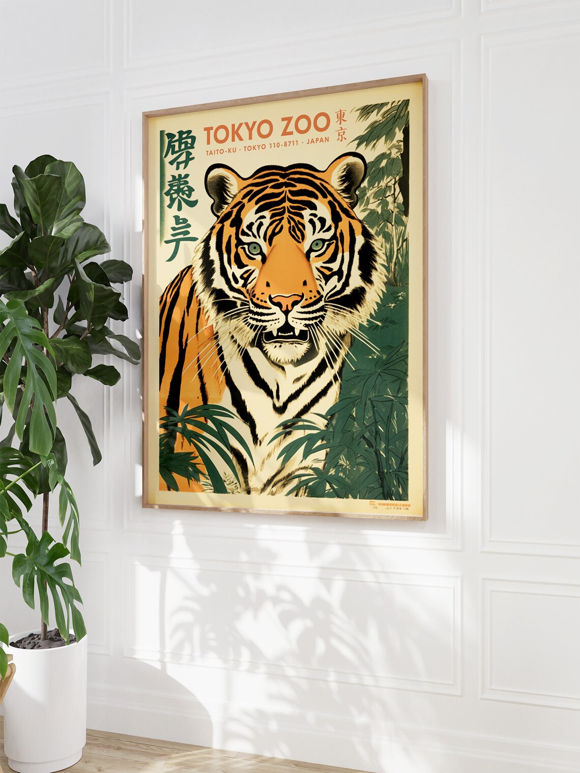Vintage Tiger Print Tokyo Zoo Poster, Animal Art - Image 2