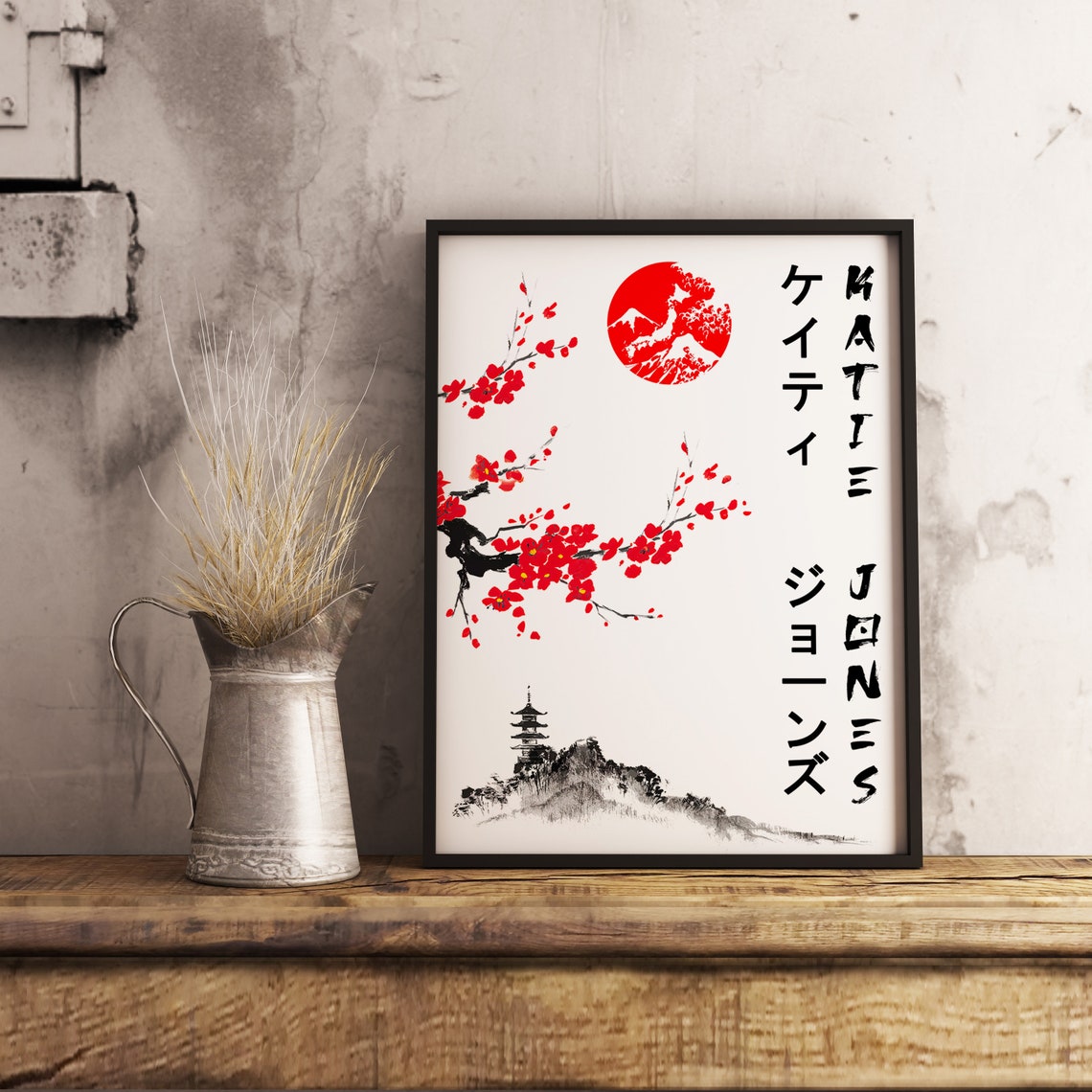 Personalized Japanese Name Cherry Blossom Red Sun Custom Art Print - Image 4