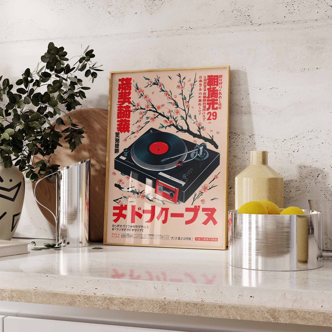 Japanese Retro Music Poster Vintage Vinyl Wall Art Retro Japanese Wall Art Music Print Music Wall Art Asian Decor Japanese Gift - Image 3
