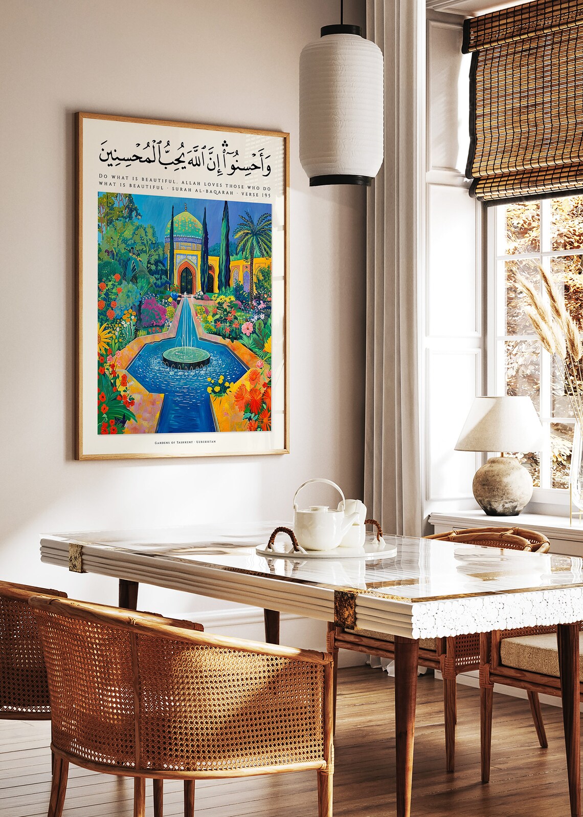 Islamic Quran Poster, Botanical Religious Art - Image 2