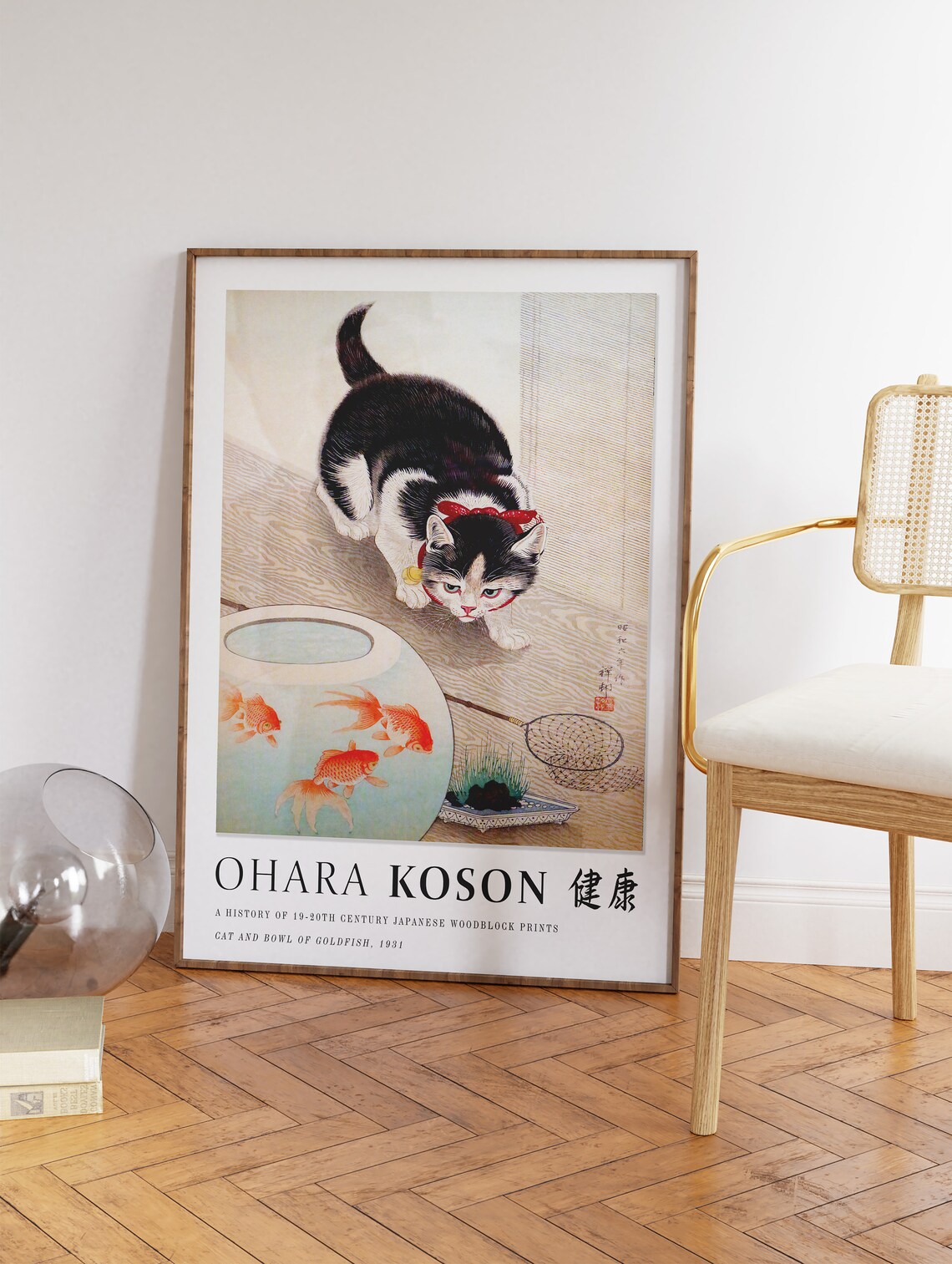 Japanese Cat Poster, Ohara Koson Animal Print - Image 3