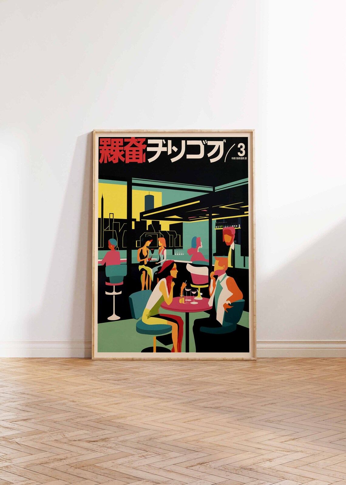 Japanese Retro Night Bar Couples City View Vintage Style Poster - Image 2