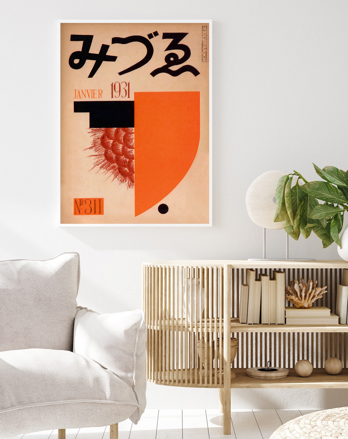 Japanese Magazine Pop Art, Vintage Asian Decor Art Print - Image 2