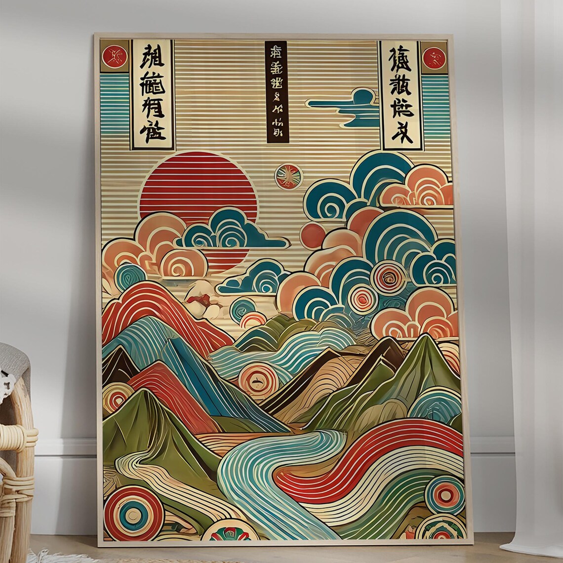 Japanese Mountain Landscape Red Sun Woodblock Style Wall Poster