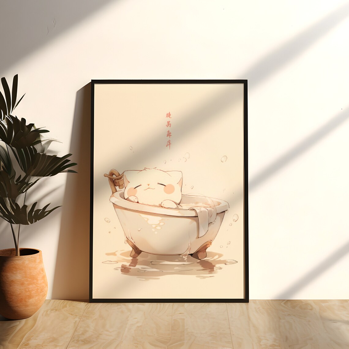Cat In Bathtub Japanese Art Lover Poster Print
