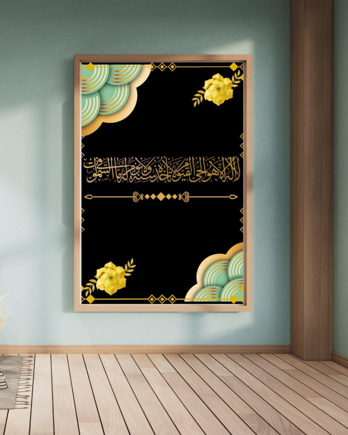 Quranic Verse Gold Calligraphy Black Floral Islamic Decor Poster