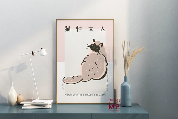Women With the Character of a Cat Funny Japanese Style Poster