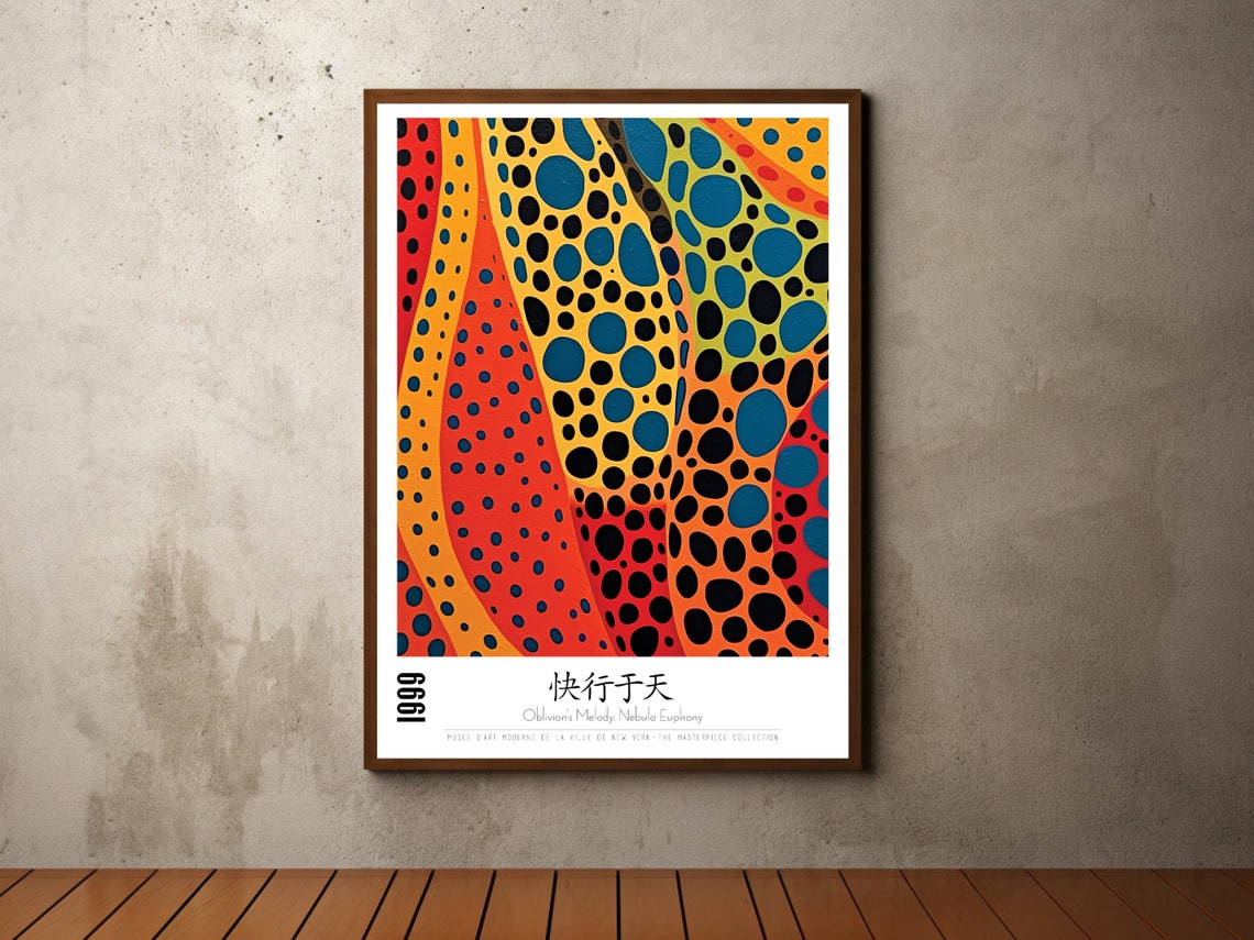 Oblivions Melody Nebula Euphony 1999 Red Dot Waves Art Poster