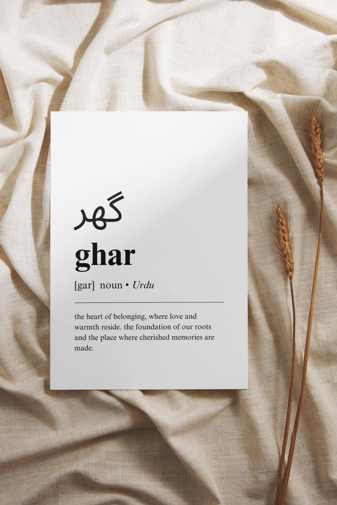 Ghar Urdu Definition Print, Pakistani Wall Art - Image 2