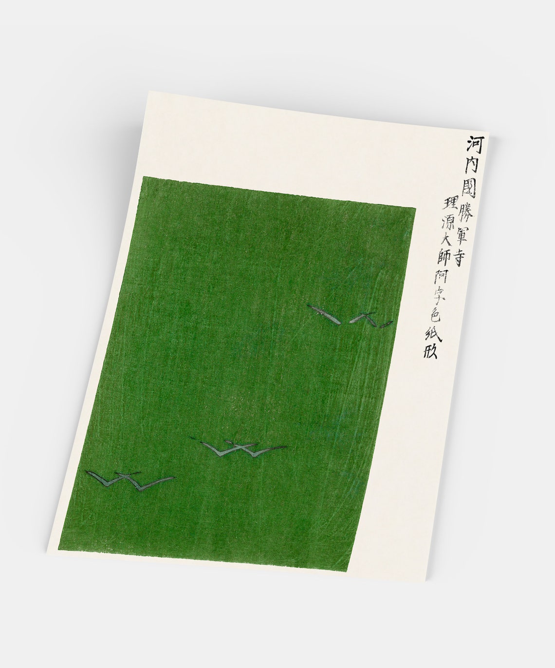 Green Japanese Woodblock Poster with White Birds in Flight Art - Image 5