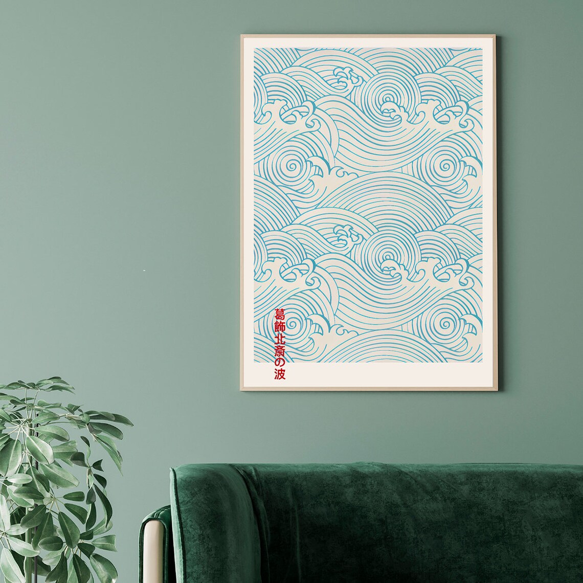 Hokusai Japanese Waves Art Print, Asian Wall Art - Image 3