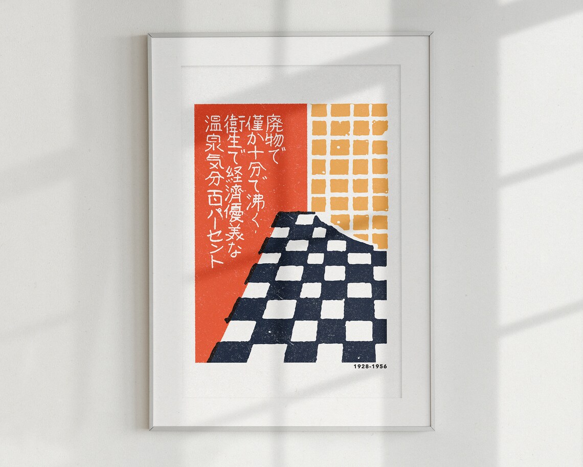 Vintage Japanese Matchbook Typography Checkerboard Art Poster - Image 3