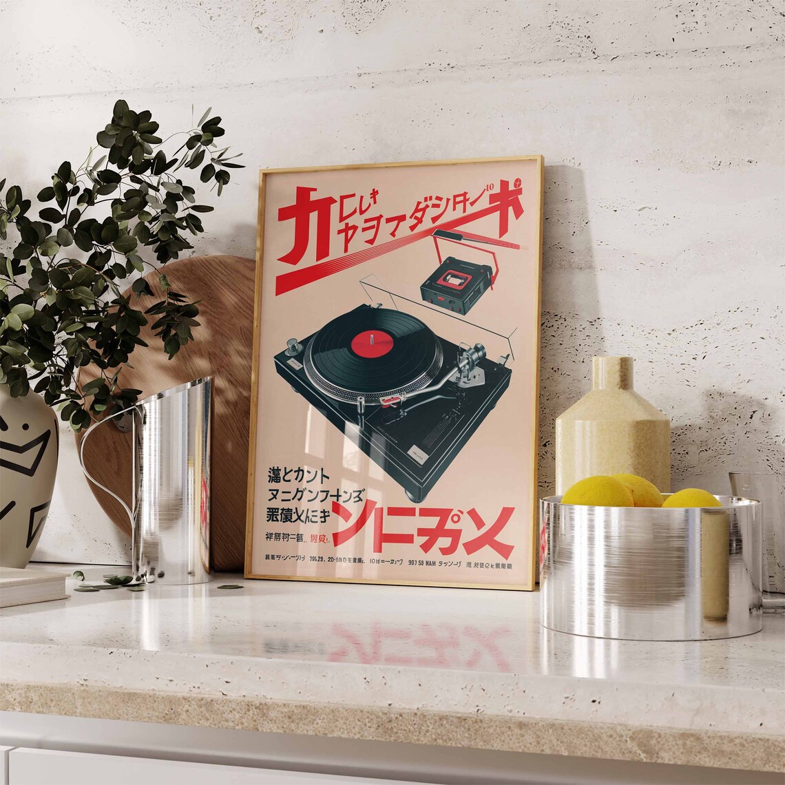 Japanese Retro Music Poster Vintage Vinyl Wall Art Retro Japanese Wall Art Music Print Music Wall Art Asian Decor Japanese Gift - Image 3