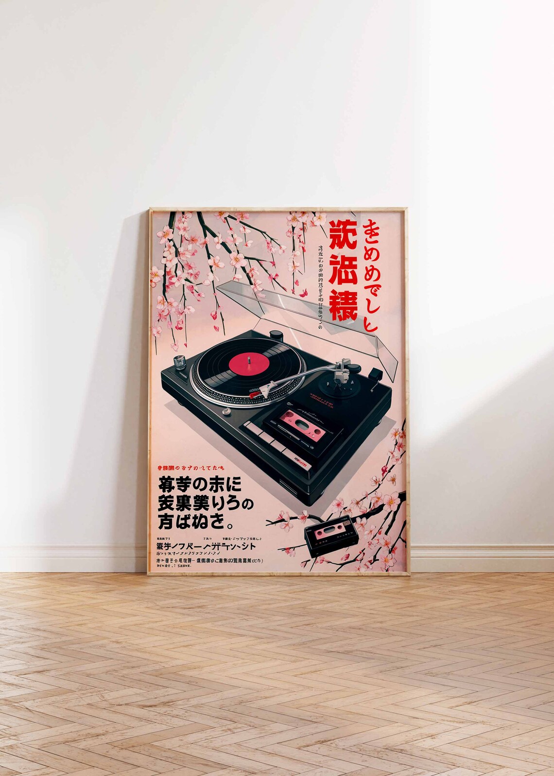 Japanese Retro Music Poster Vintage Vinyl Wall Art Retro Japanese Wall Art Music Print Music Wall Art Asian Decor Japanese Gift - Image 2