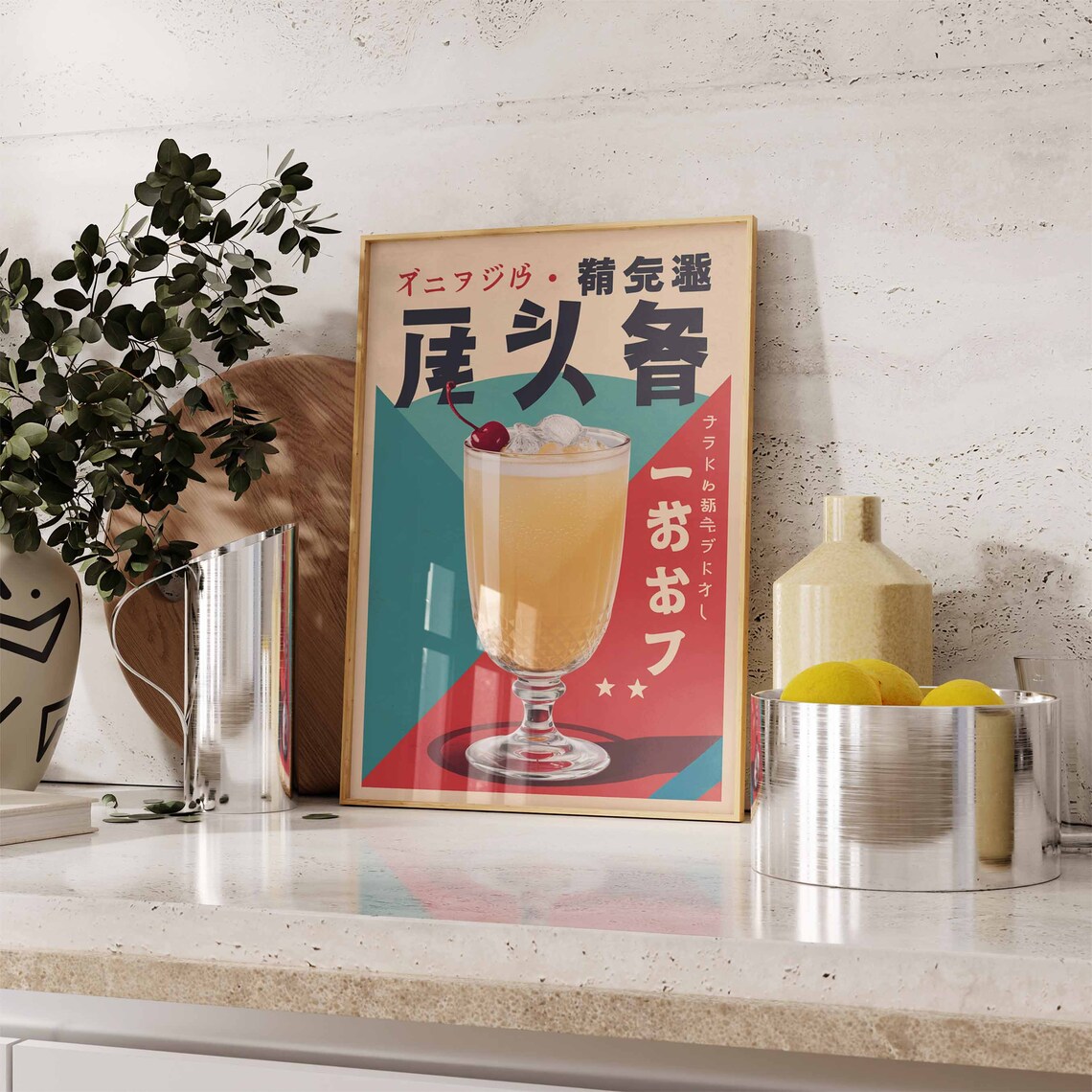 Japanese Retro Cocktail Glass Cherry Bold Vintage Graphic Art Poster - Image 2