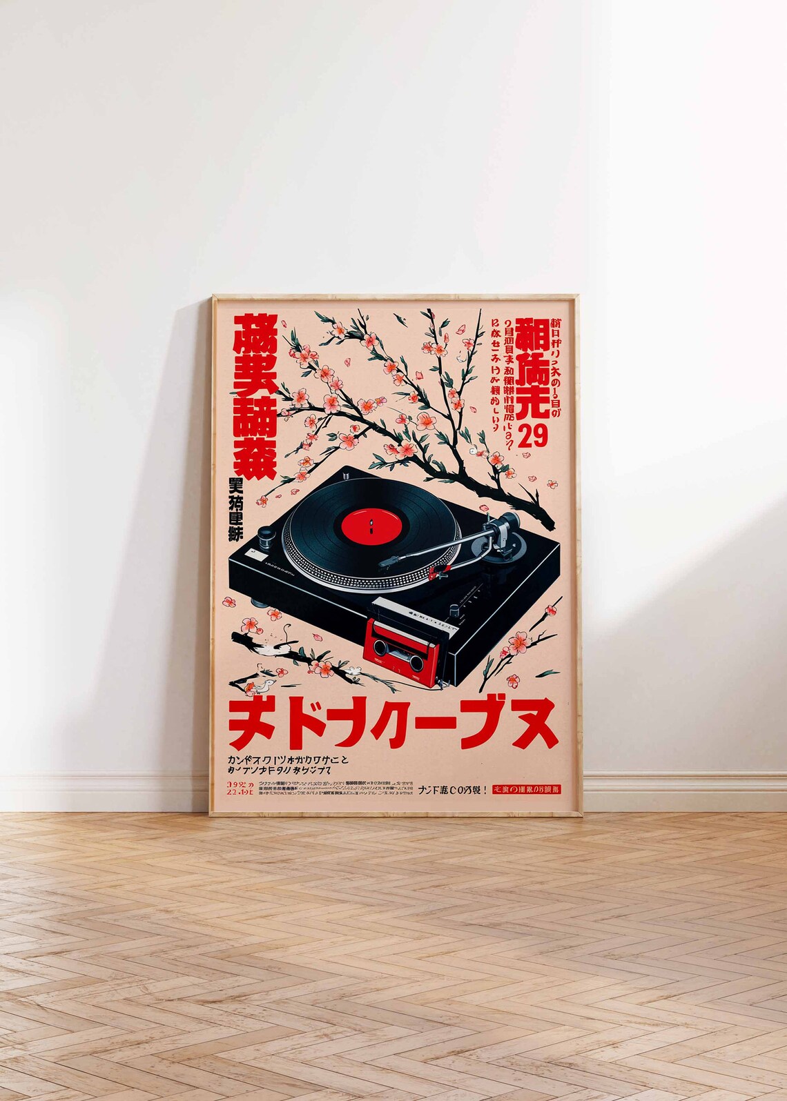 Japanese Retro Music Poster Vintage Vinyl Wall Art Retro Japanese Wall Art Music Print Music Wall Art Asian Decor Japanese Gift - Image 2