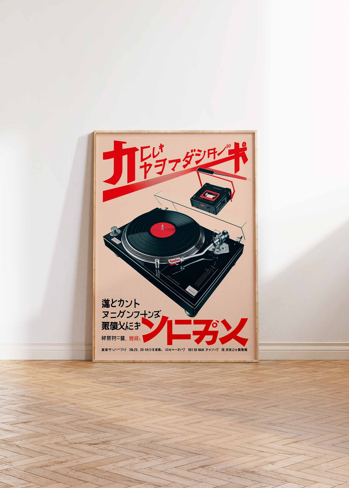 Japanese Retro Music Poster Vintage Vinyl Wall Art Retro Japanese Wall Art Music Print Music Wall Art Asian Decor Japanese Gift - Image 2