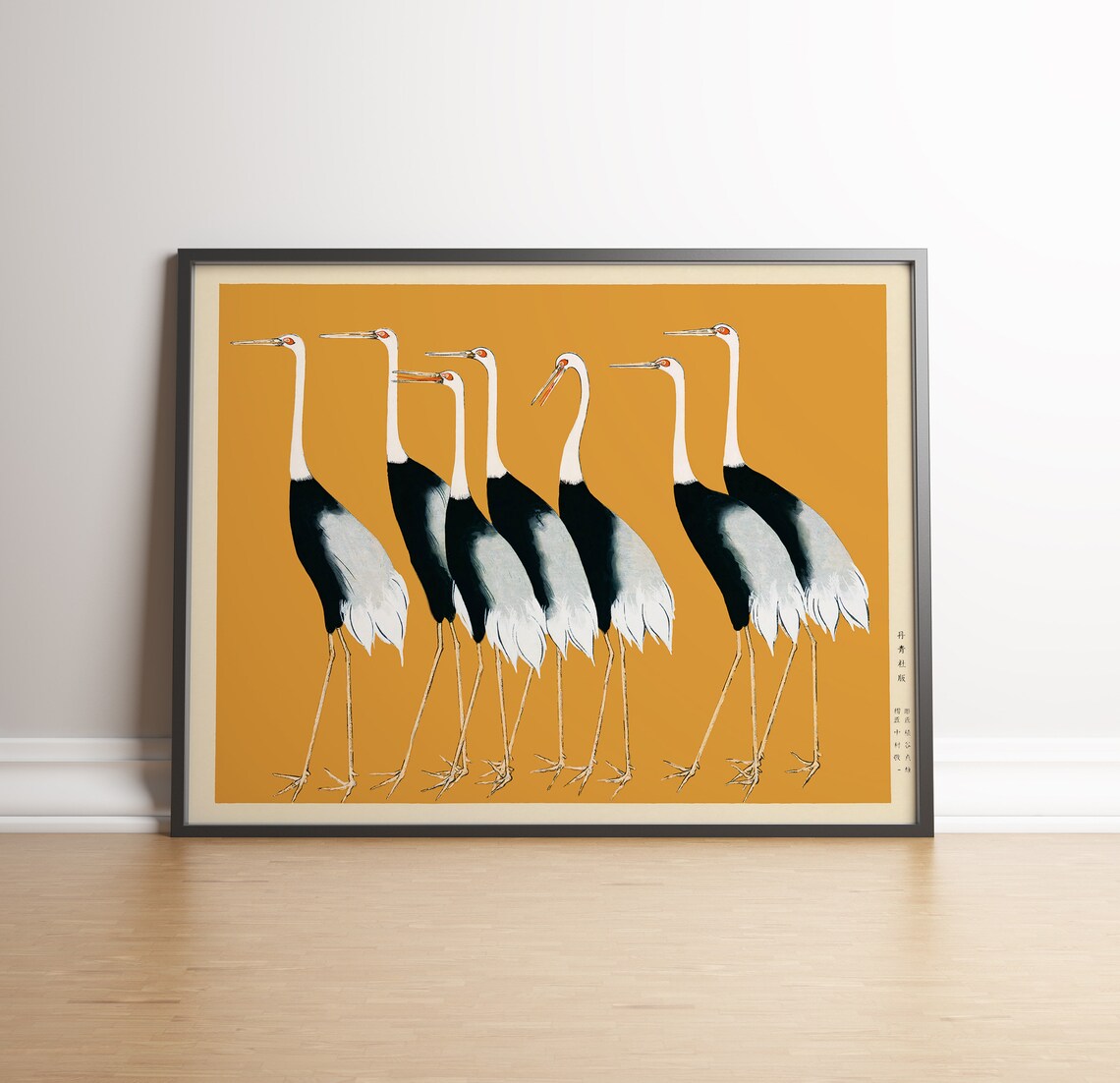 Ogata Korin Cranes Japanese Gold Background Bird Illustration Poster