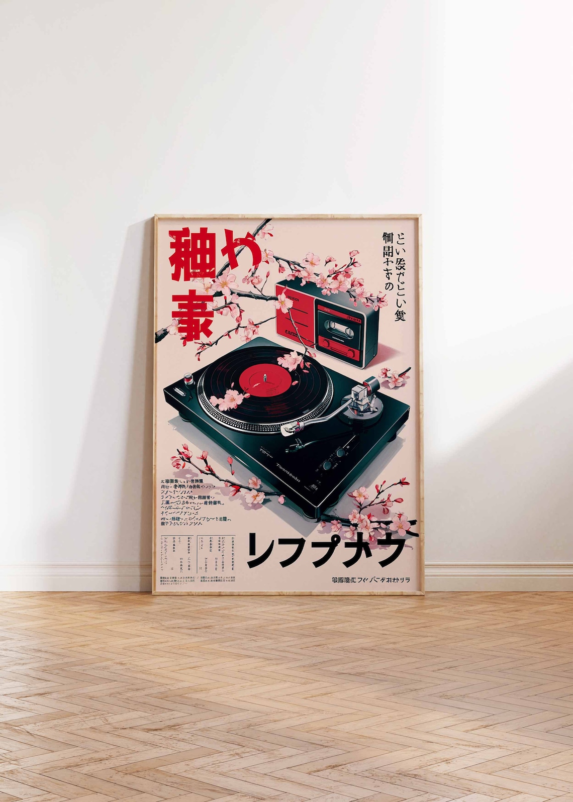 Japanese Retro Music Poster, Vintage Vinyl Wall Art - Image 2