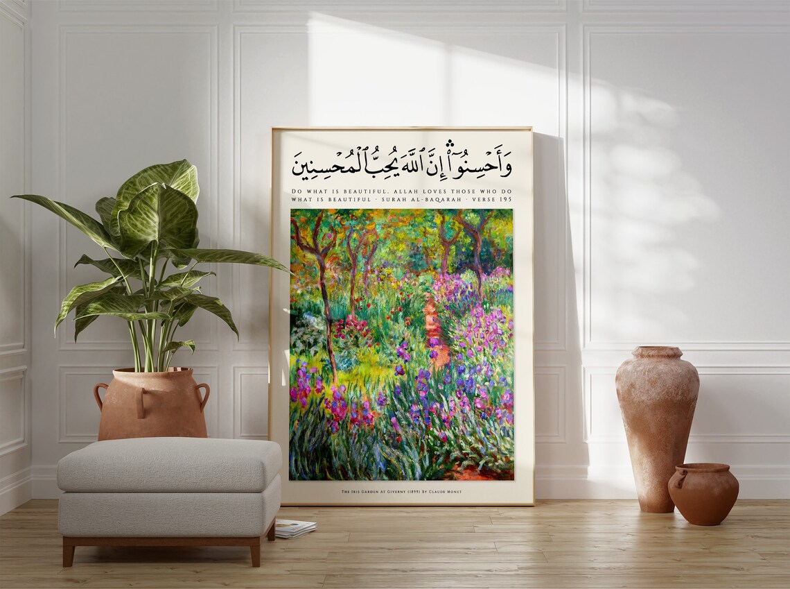 Quran Botanical Art Print, Islamic Decor - Image 3