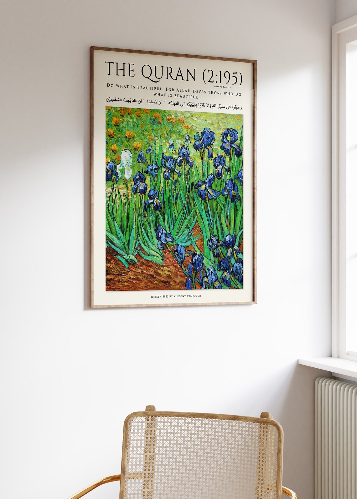 Islamic Floral Wall Art, Muslim Home Decor - Image 2
