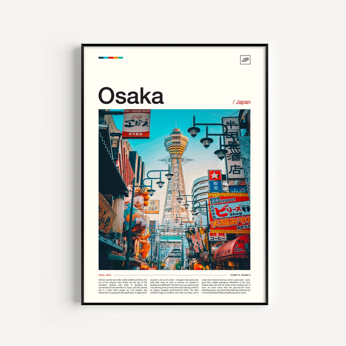 Osaka Print Osaka Poster Osaka Wall Art Osaka Art Print Japan Print Japan Poster Japan Wall Art Japan Art Print Osaka Photography