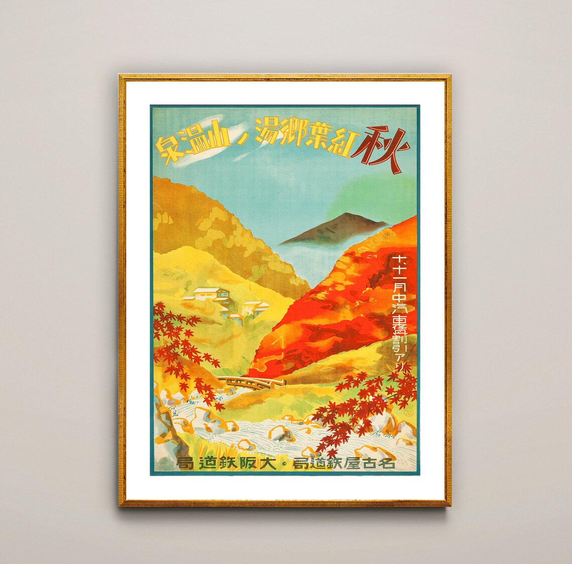 Japanese Autumn Foliage Onsen Vintage Travel Poster Mountain Hot Spring
