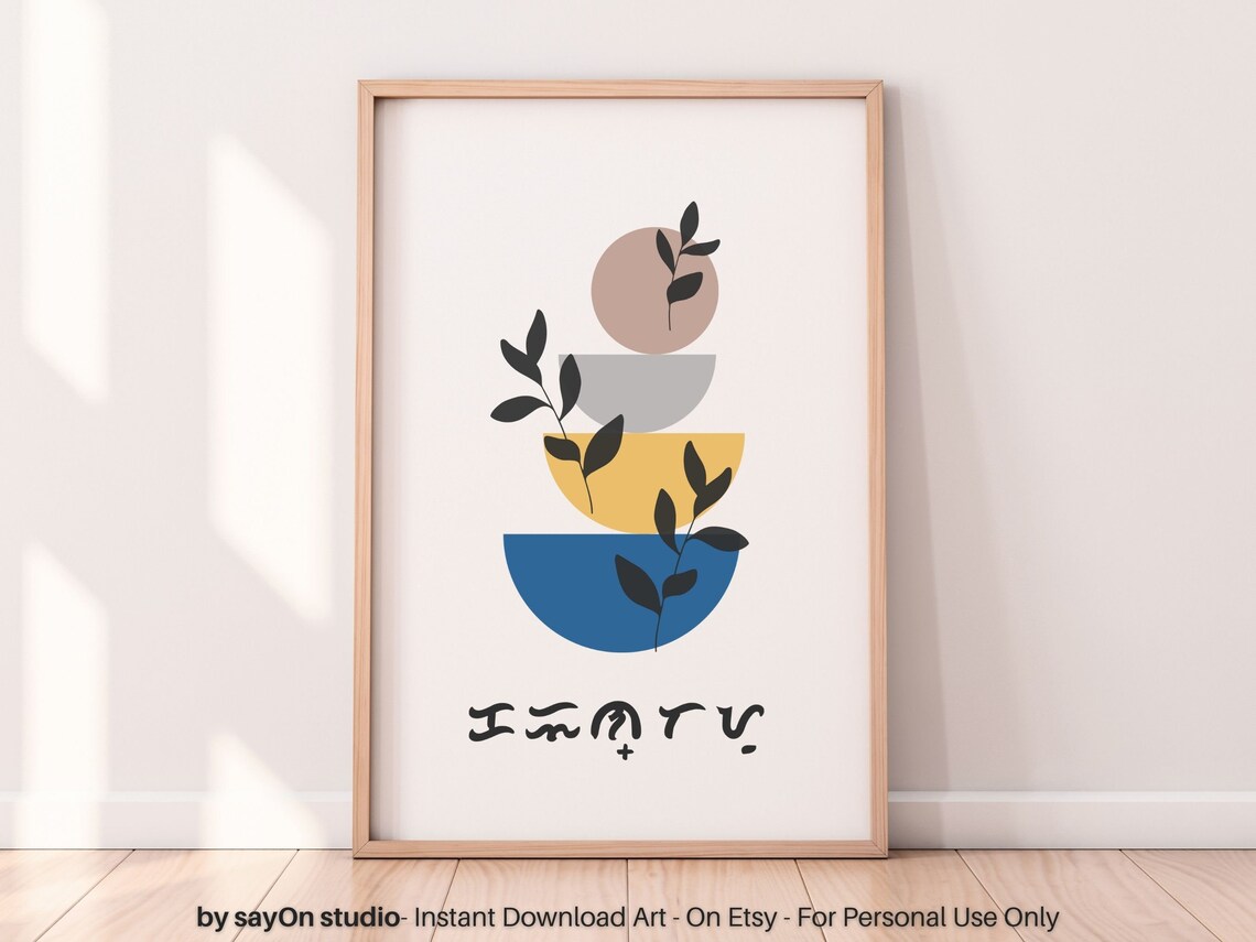 Filipino Kain Tayo Kitchen Art Boho Rainbow Arches Baybayin Poster - Image 2