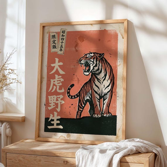 Vintage Japanese Tiger Art Print Retro Japandi Decor