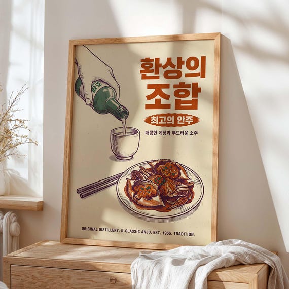 Korean Soju Anju Print Vintage Retro Food Poster Kitchen Bar Decor