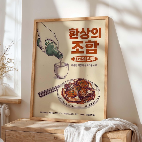 Retro Korean Soju with Spicy Raw Crab Gejang Anju Culture Poster