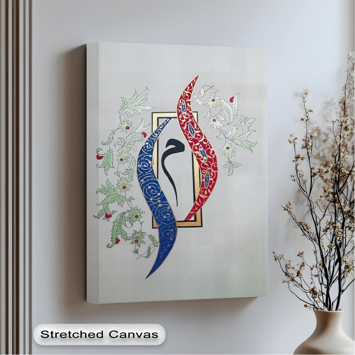 Arabic Calligraphy Red Blue Floral Elegant Islamic Canvas Art Poster