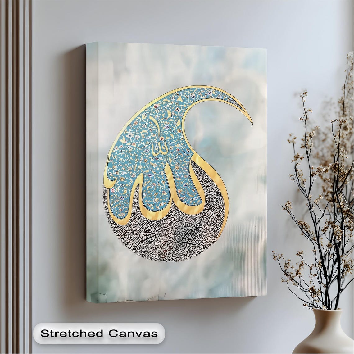 Allah Islamic Calligraphy Gold Blue Crescent Ottoman Art Canvas Poster
