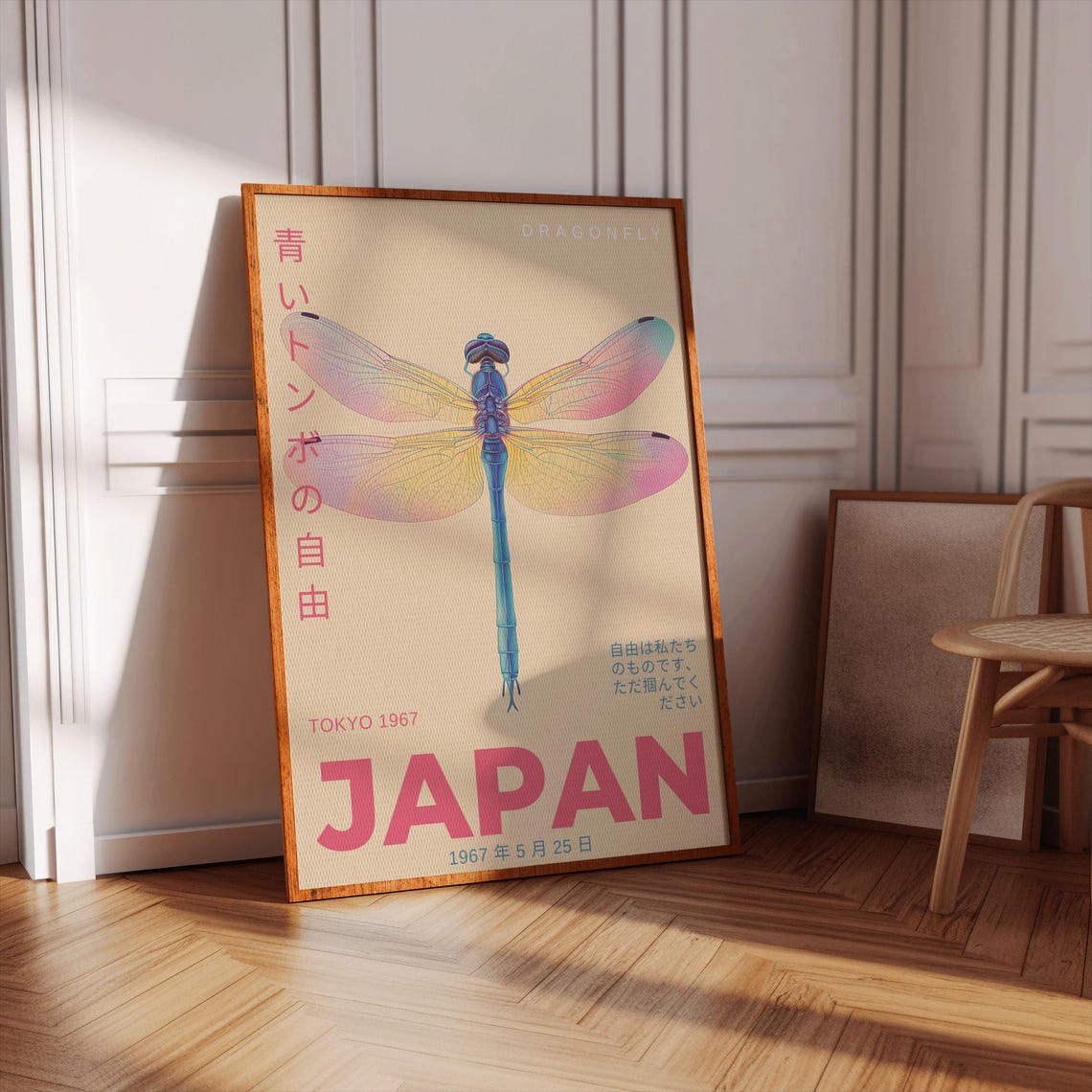 Pastel Dragonfly Japan Iridescent Wings Retro Tokyo 1967 Art Poster