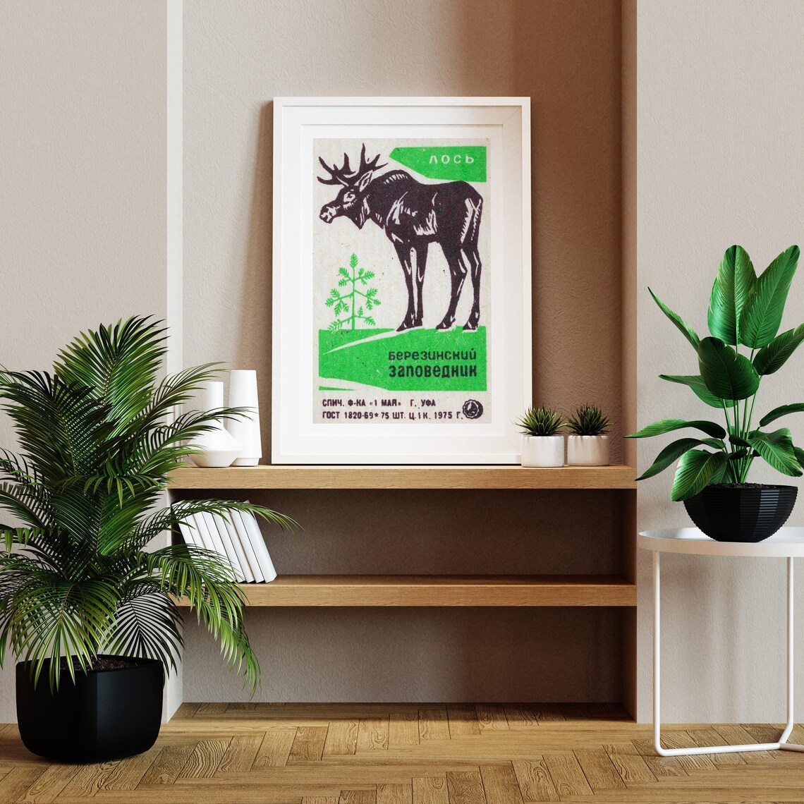 Moose In Forest Matchbox Vintage Eastern Europe Poster - Image 2