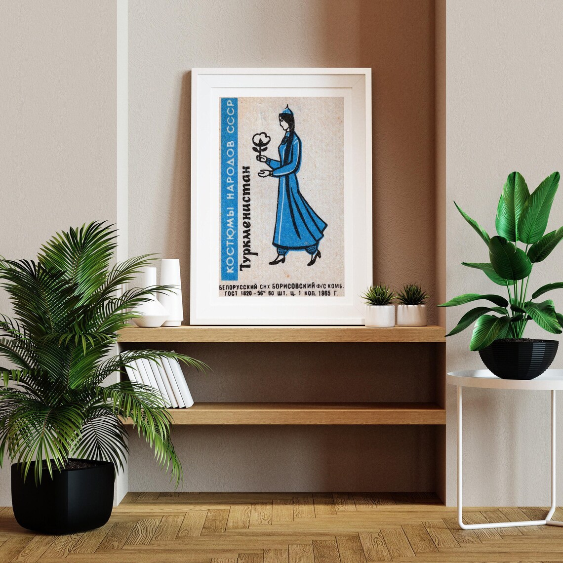 Turkmenistani Woman Matchbox Vintage Poster Print - Image 2