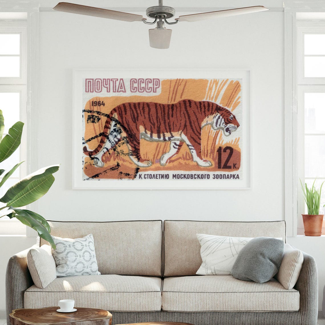 USSR 1964 Tiger Postage Stamp Moscow Zoo Centenary Art Poster - Image 3